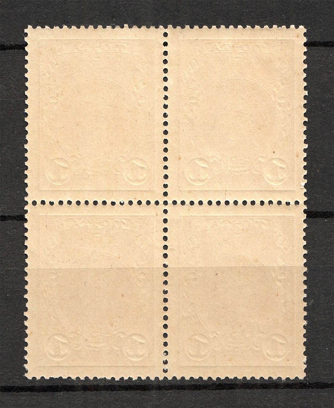 lot
