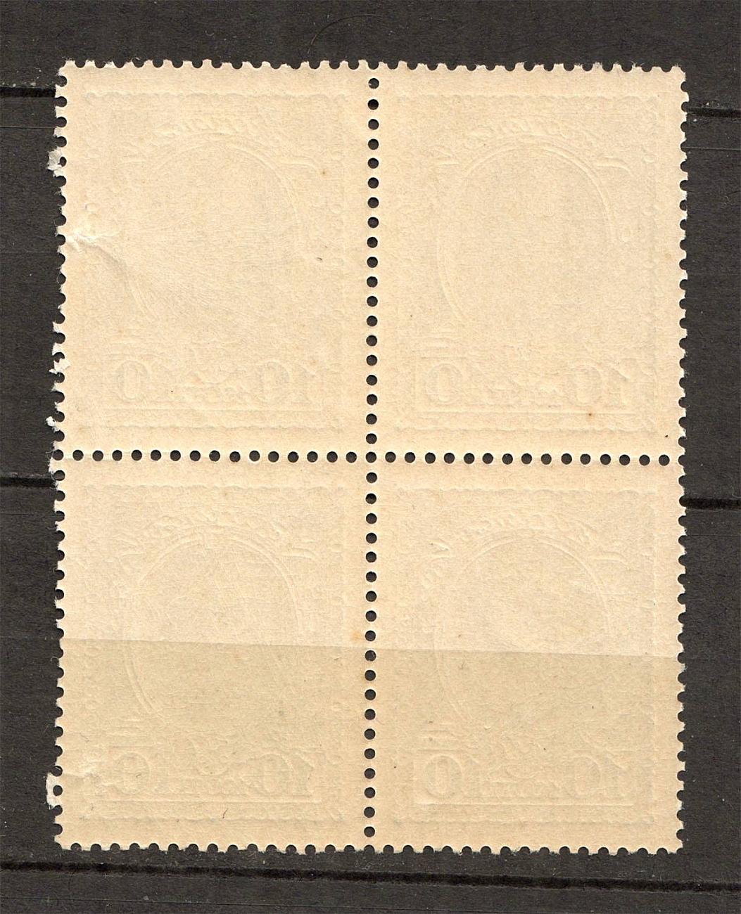 lot