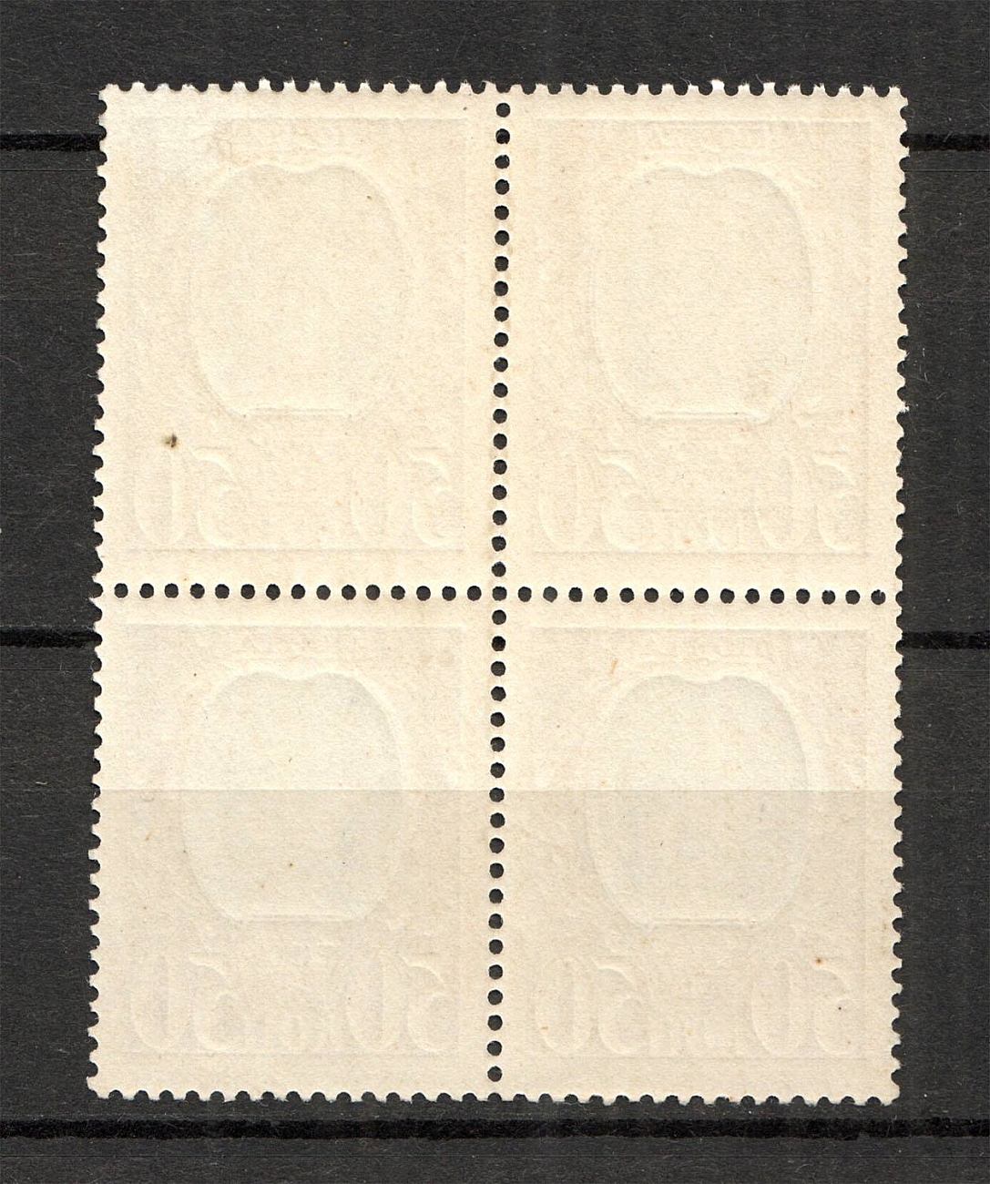 lot