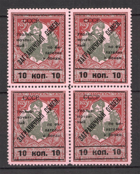 lot
