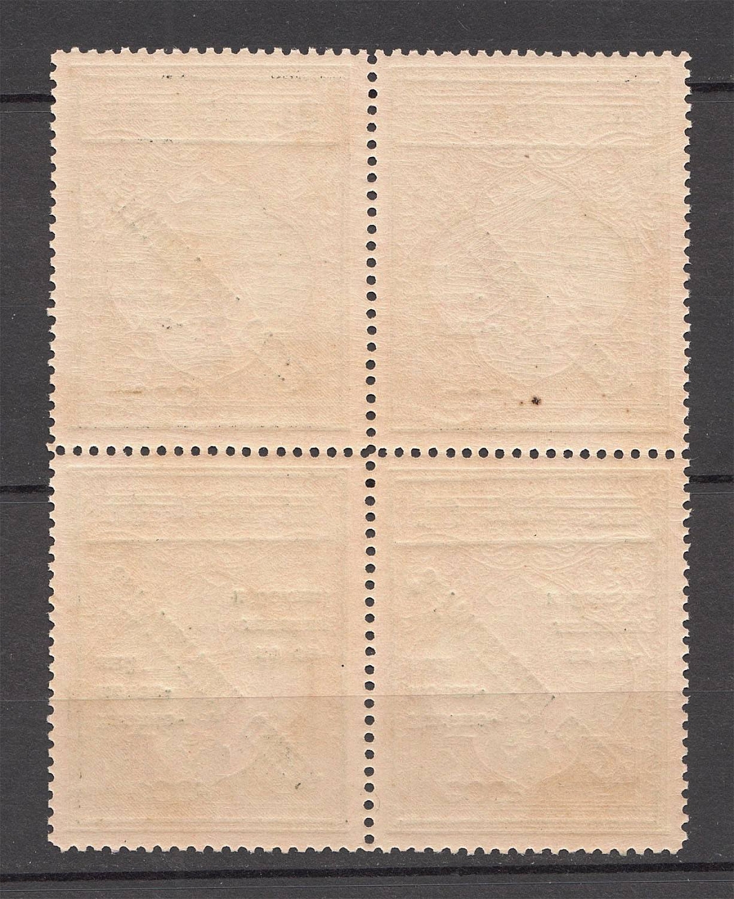 lot