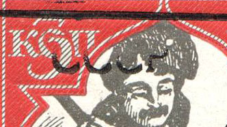 lot