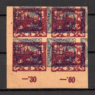 lot