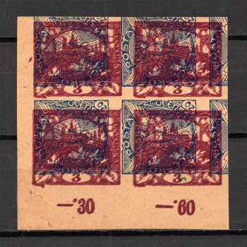 lot