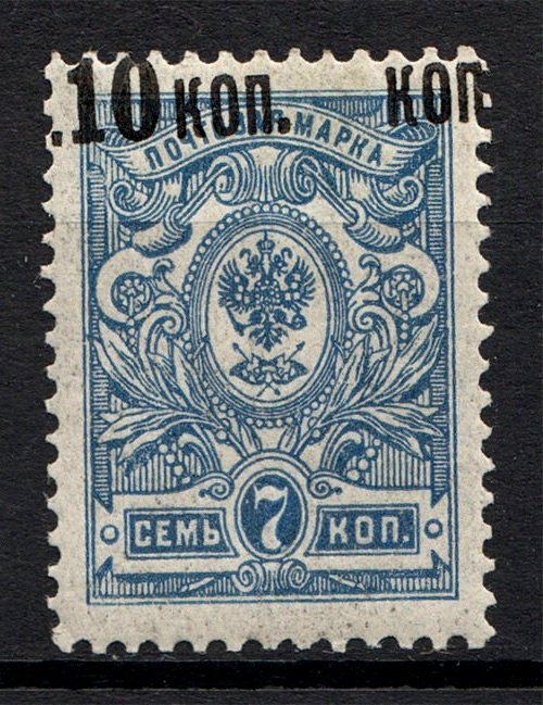lot