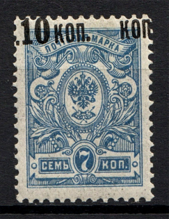 lot