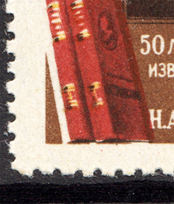 lot