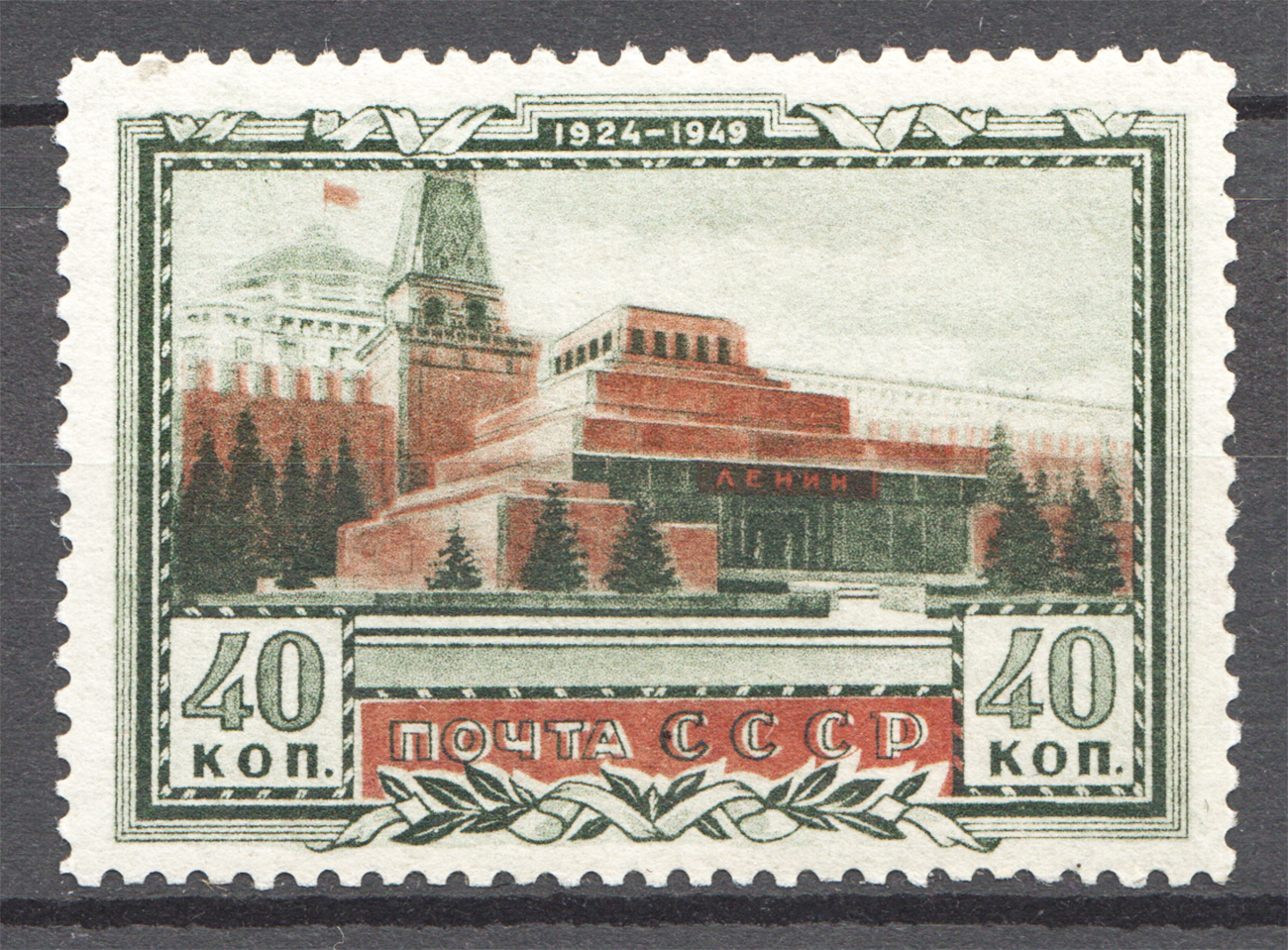 lot