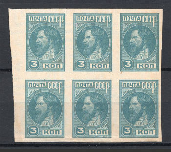 lot