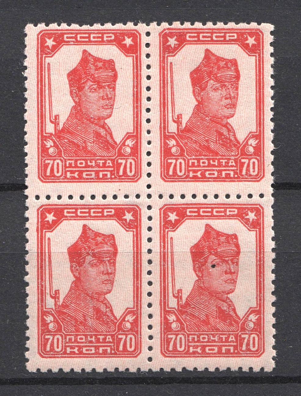 lot