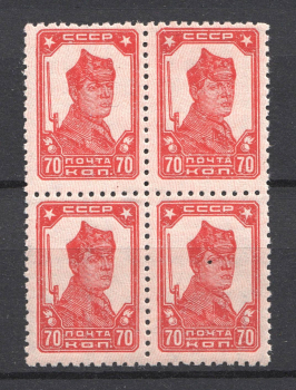 lot