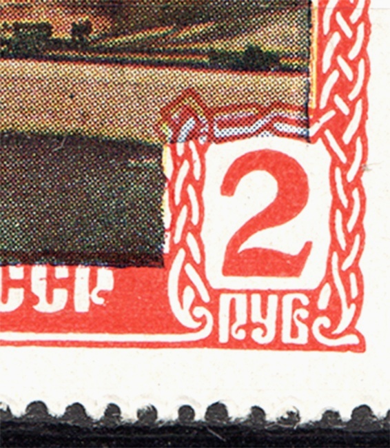 lot