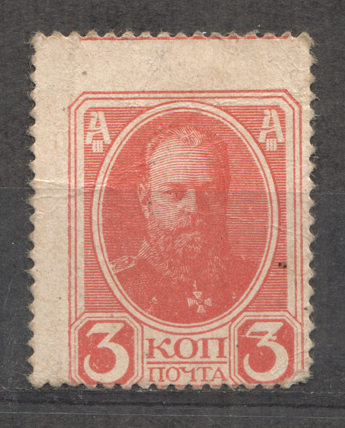 lot