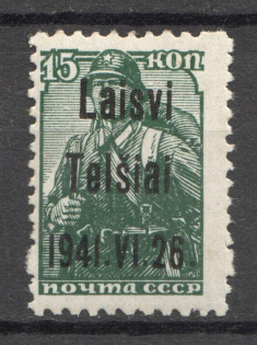 lot