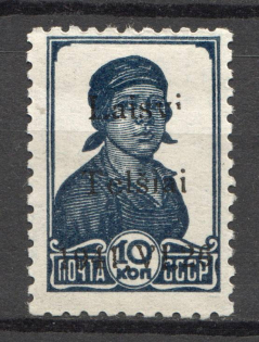 lot