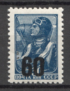 lot
