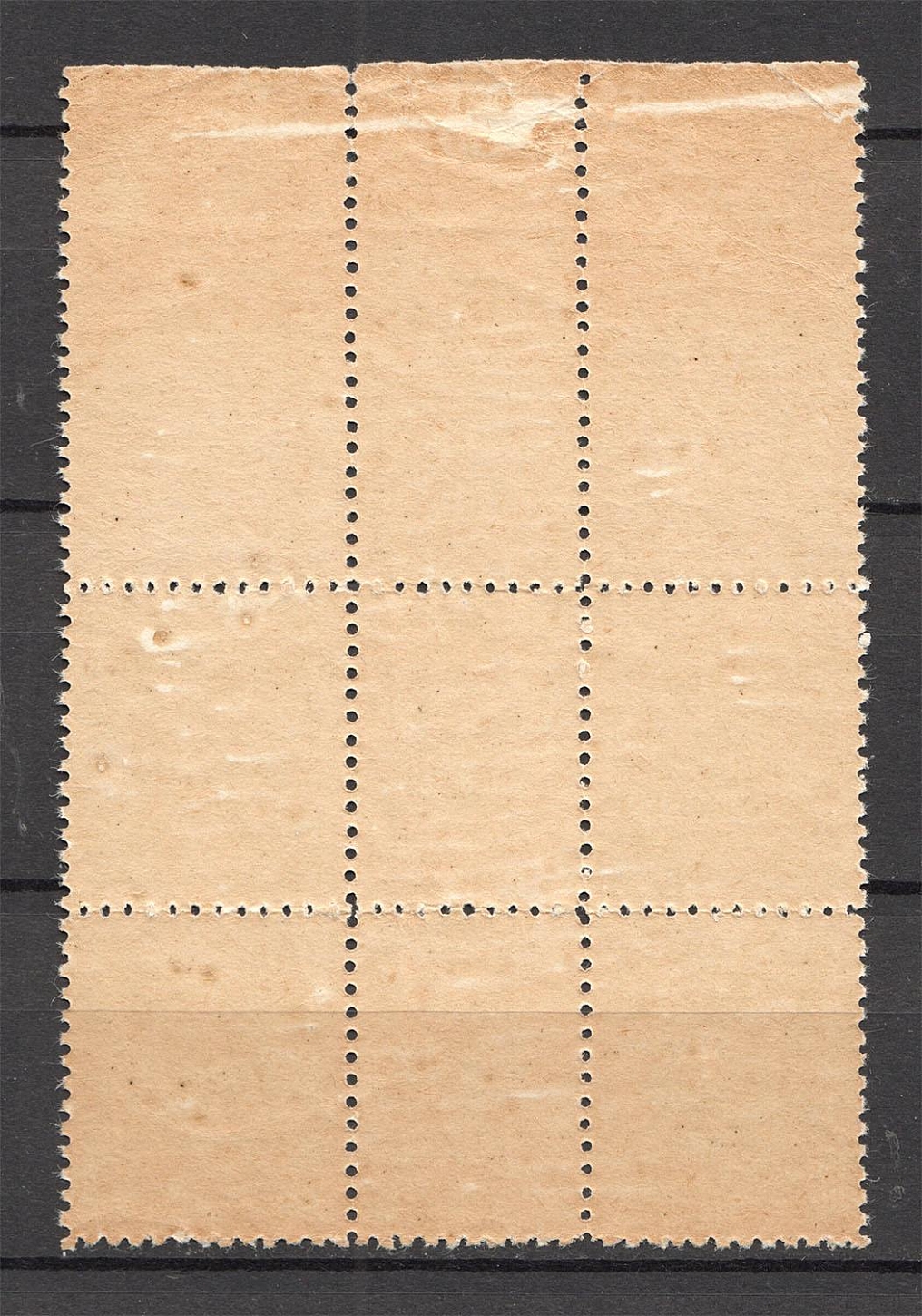lot