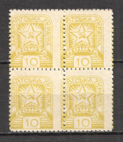 lot