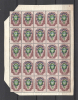 lot