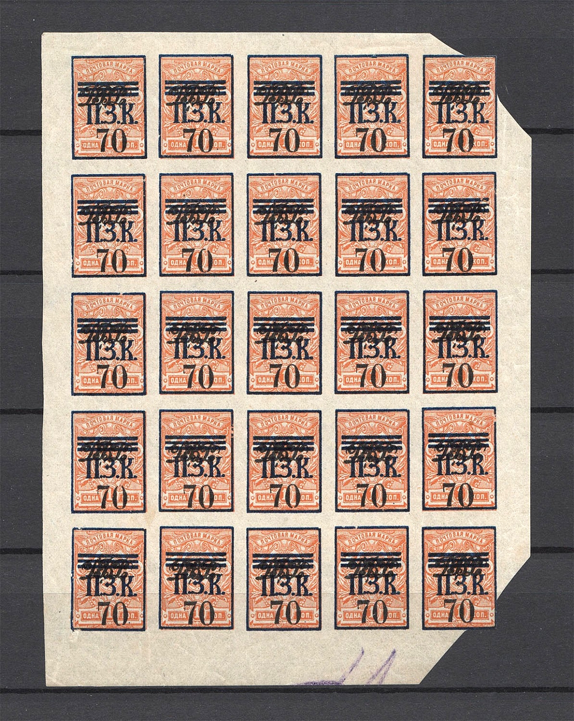 lot