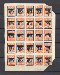 lot
