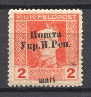 lot