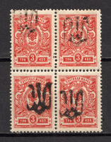 lot