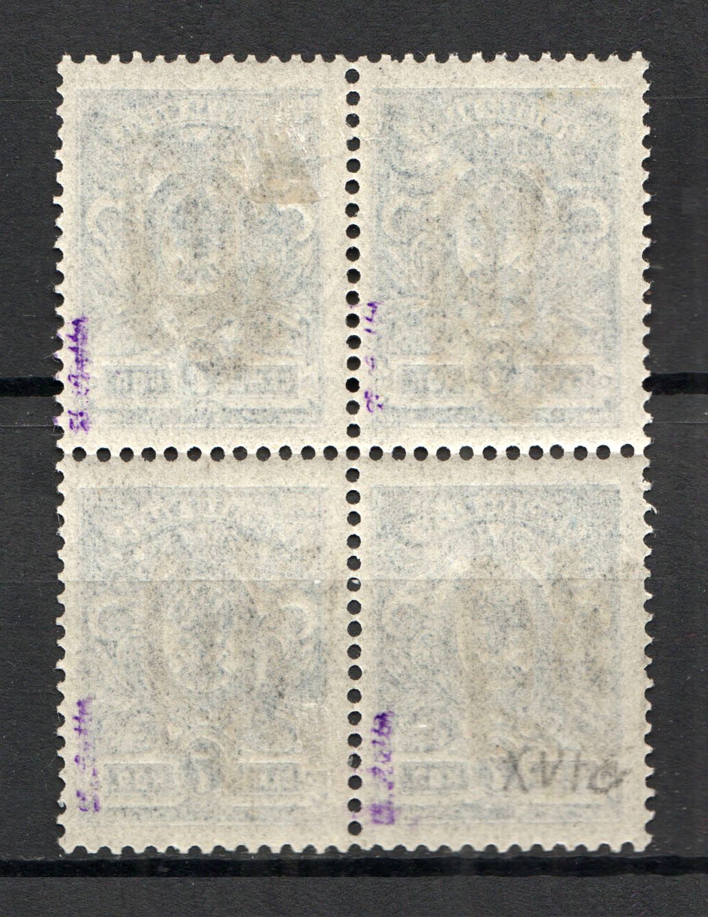 lot