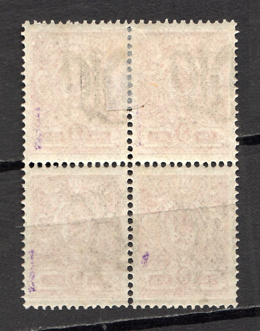 lot