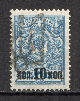 lot
