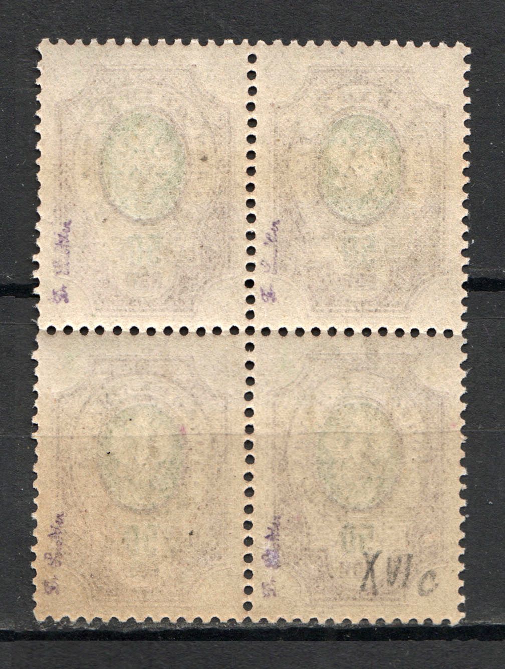 lot