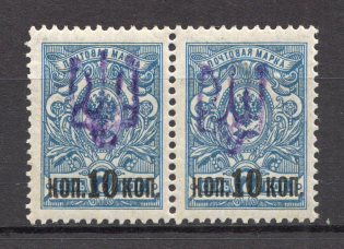 lot
