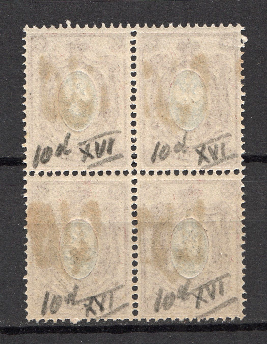 lot