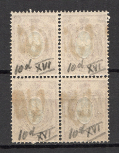 lot
