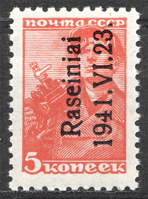 lot