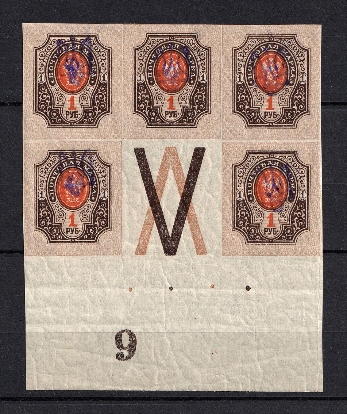 lot