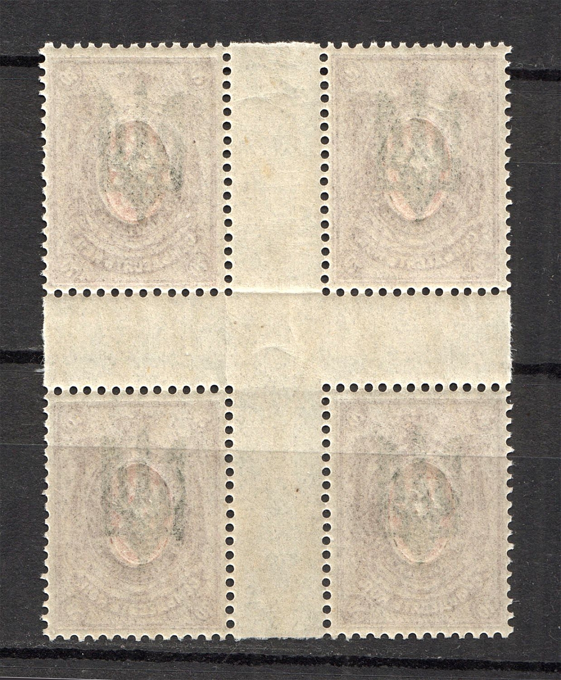 lot