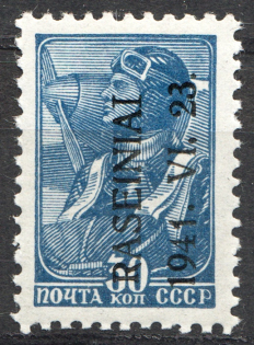 lot