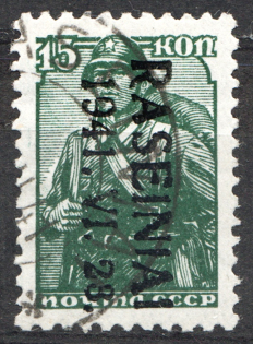 lot