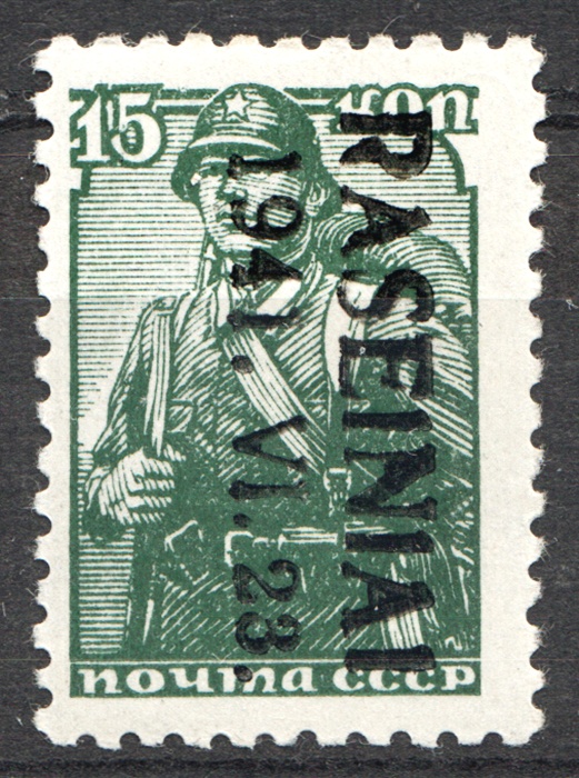 lot