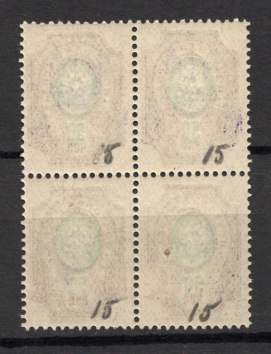 lot
