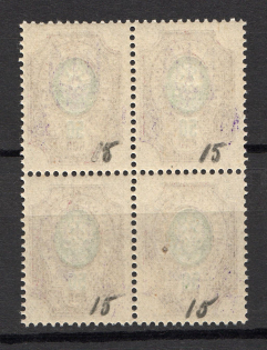 lot