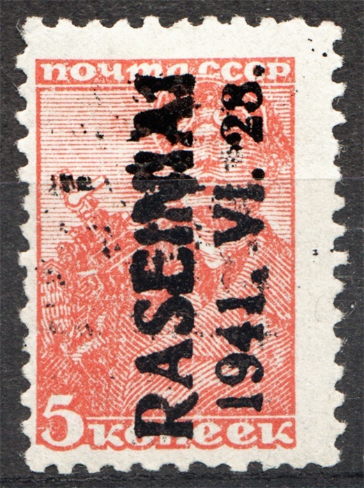 lot