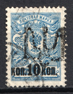 lot