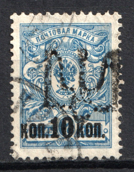 lot