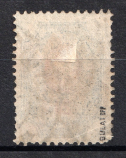 lot