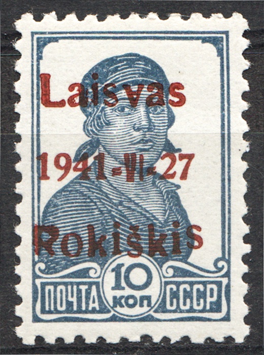 lot
