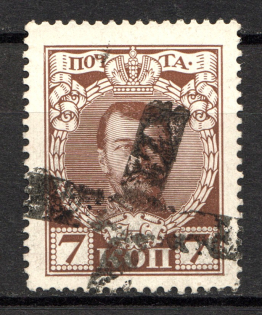 lot