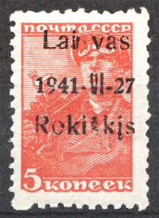 lot