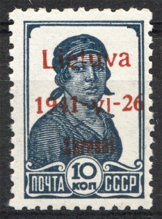 lot